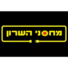 לוגו מחסני השרון