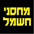 לוגו מחסני חשמל